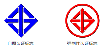 泰國(guó)TISI認(rèn)證