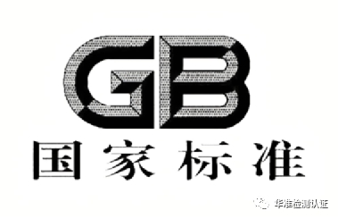 速查！以下標準即將過期？知道算你牛