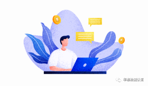 CCC干貨--認證資料要求