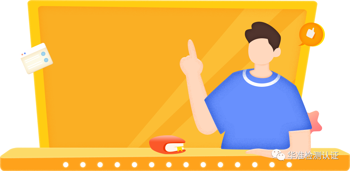 擴內需--手把手教您申請CCC