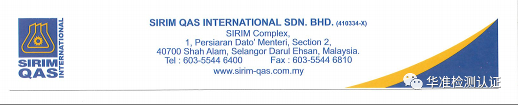 馬來西亞的沙灘,海鷗和認證(圖3)