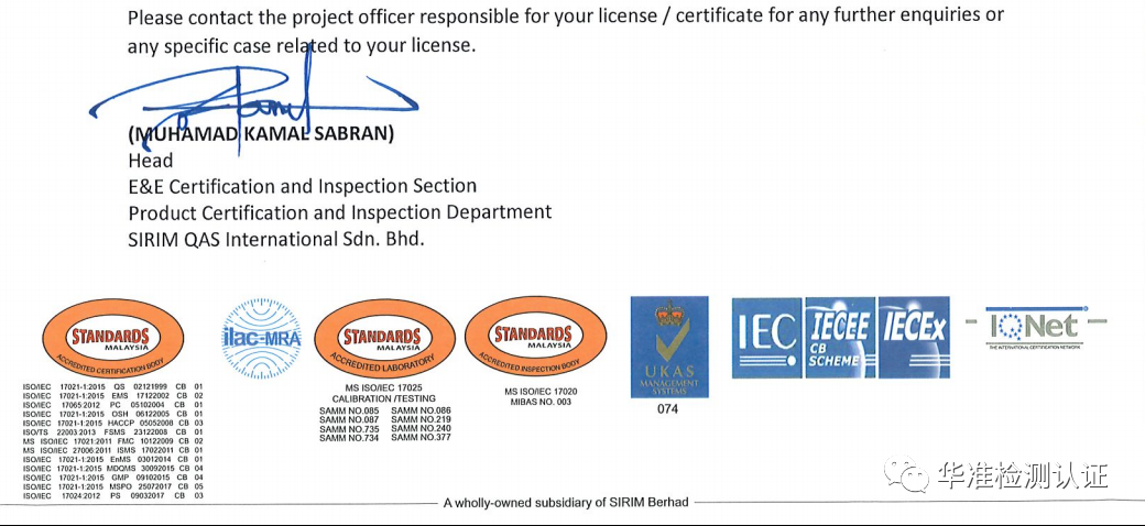 馬來西亞的沙灘,海鷗和認證(圖5)