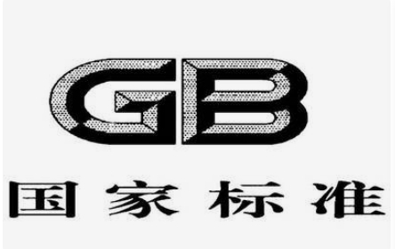   GB/T 13837 與 GB/T 9254.1的差異