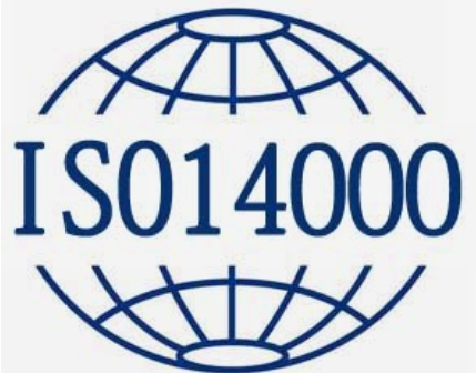 ISO14000認證流程
