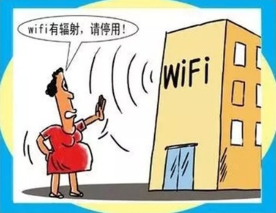 WIFI輻射對人體的影響