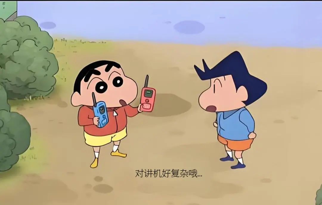 一文讀懂《關(guān)于150MHz和400MHz頻段對講機頻率使用管理和設(shè)備技術(shù)要求有關(guān)事宜的通知》(圖3)