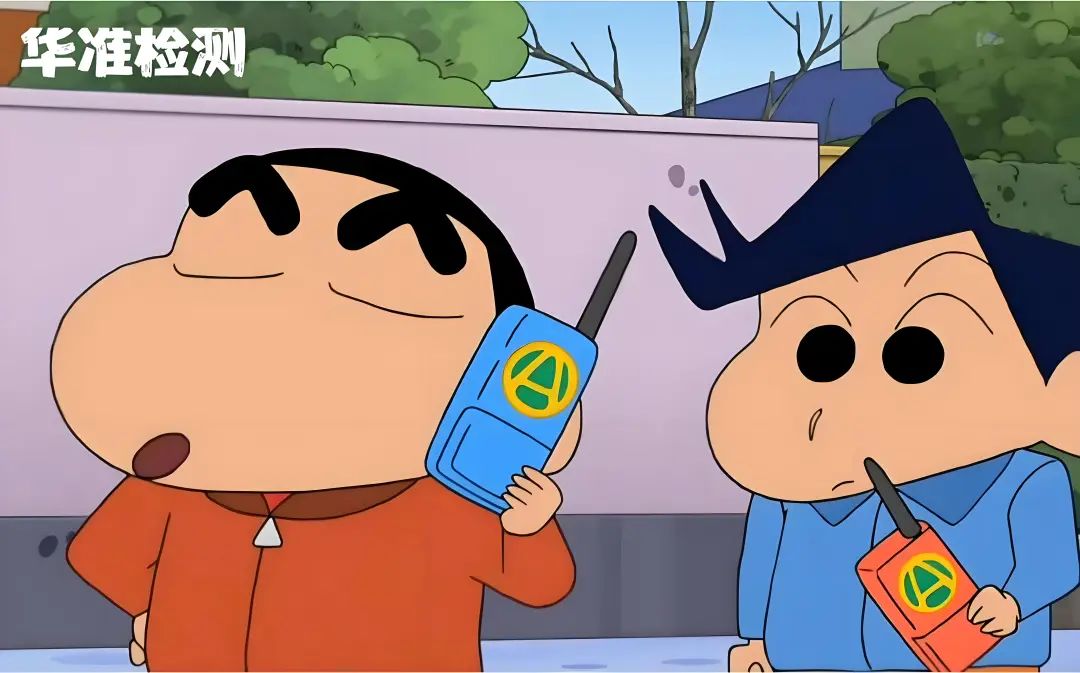 一文讀懂《關(guān)于150MHz和400MHz頻段對講機頻率使用管理和設(shè)備技術(shù)要求有關(guān)事宜的通知》(圖2)