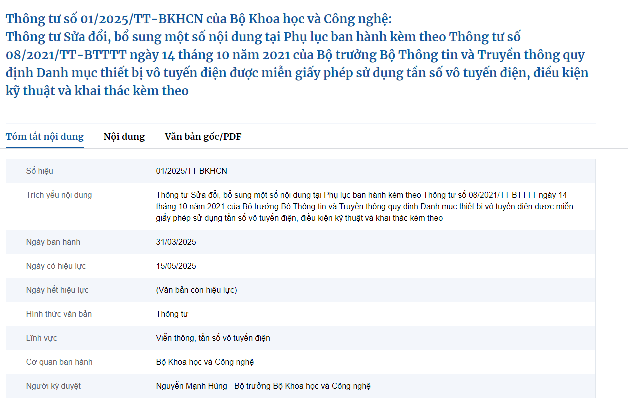 越南新規：6GHz頻段+無線充電全面開放(圖4)