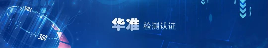 產品面臨下架？進網許可證過期要注意(圖1)