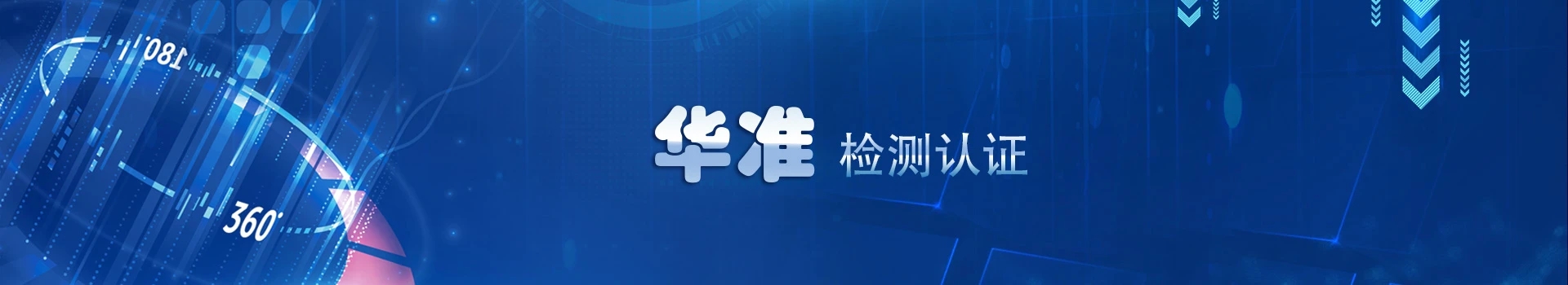 埃及NTRA最新認(rèn)證要求(圖1)