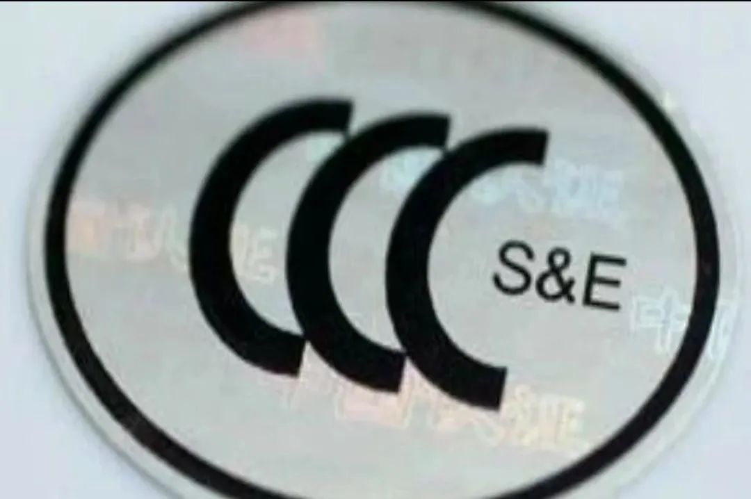 相隔3天,高鐵、民航發(fā)布的規(guī)定卻截然相反,關于充電寶攜帶背后的3C認證,究竟怎么了(圖4)