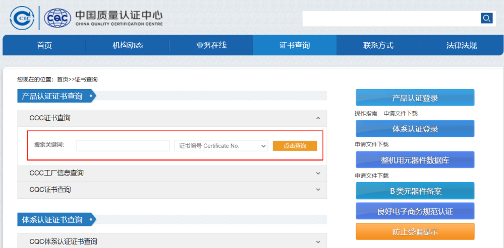 相隔3天,高鐵、民航發(fā)布的規(guī)定卻截然相反,關于充電寶攜帶背后的3C認證,究竟怎么了(圖5)
