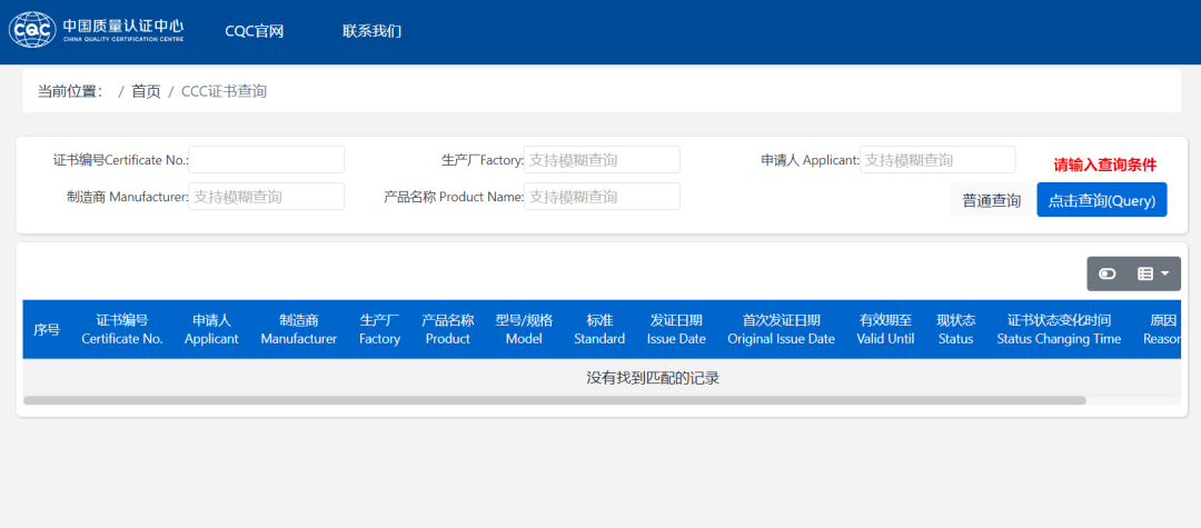 相隔3天,高鐵、民航發(fā)布的規(guī)定卻截然相反,關于充電寶攜帶背后的3C認證,究竟怎么了(圖6)