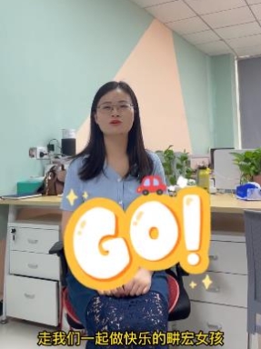 檢測版-畊宏女孩