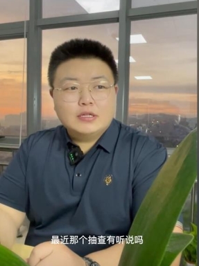 工信部“雙隨機，一公開”抽查即將實行，制造商們都收到消息了么