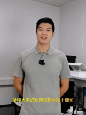 01:36 SRR預(yù)掃怎么做？定頻樣機是什么？SRRC干貨來了！