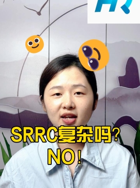 SRRC認證復(fù)雜嗎？NO！ 電子電器國內(nèi)無線認證-型號核準一點都不復(fù)雜！