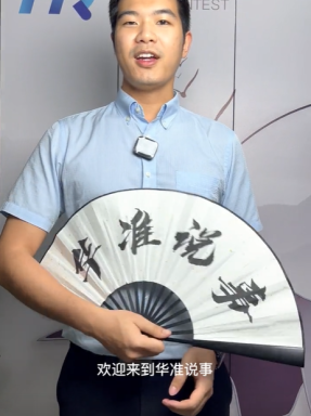 速看-強制性產(chǎn)品認證更新#認證#CCC#CQC