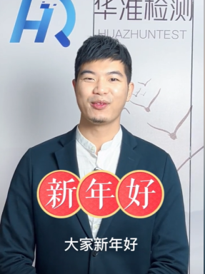 慌了，慌了，2023年國抽你了解了嗎？國家市場監(jiān)管總局發(fā)布2023年產(chǎn)品質量國家監(jiān)督抽