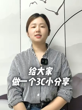 CCC避坑 “電源適配器小知識分享”