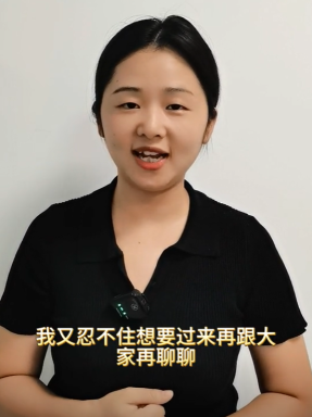  SRRC新標小百科第二期