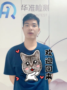 SRRC(型號核準)新標干擾規避要求