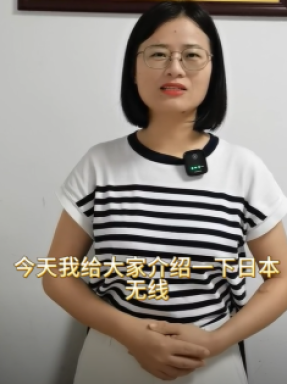 日本MIC認證介紹