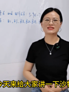 速看，沙特CITC無線認證針對WIFI及LTE要求