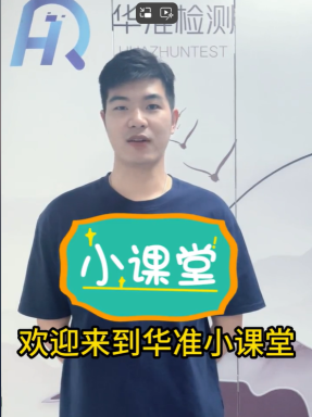 SRRC（型號核準）新舊法規差異