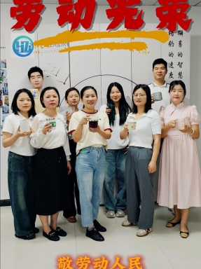 敬五一，敬勞動人民。祝福在每個行業閃閃發光的你。