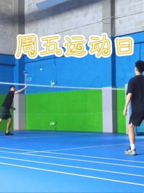 華準周五運動會開始啦~ 跟著我們一起動起來吧！