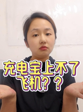  看清楚?那也不行!