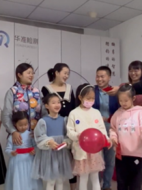 鬧新春·迎兔年 華準檢測祝客戶朋友們: 揚眉兔氣，大展宏兔#兔年吉祥