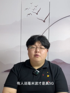 5G下半場，毫米波走進現實-毫米波才是真5G#5G下半場毫 #毫米波 #毫米波5g