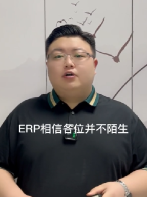 ERP？EPA？傻傻分不清楚？讓小宋老師給你講講能效知識，好好學習哦！